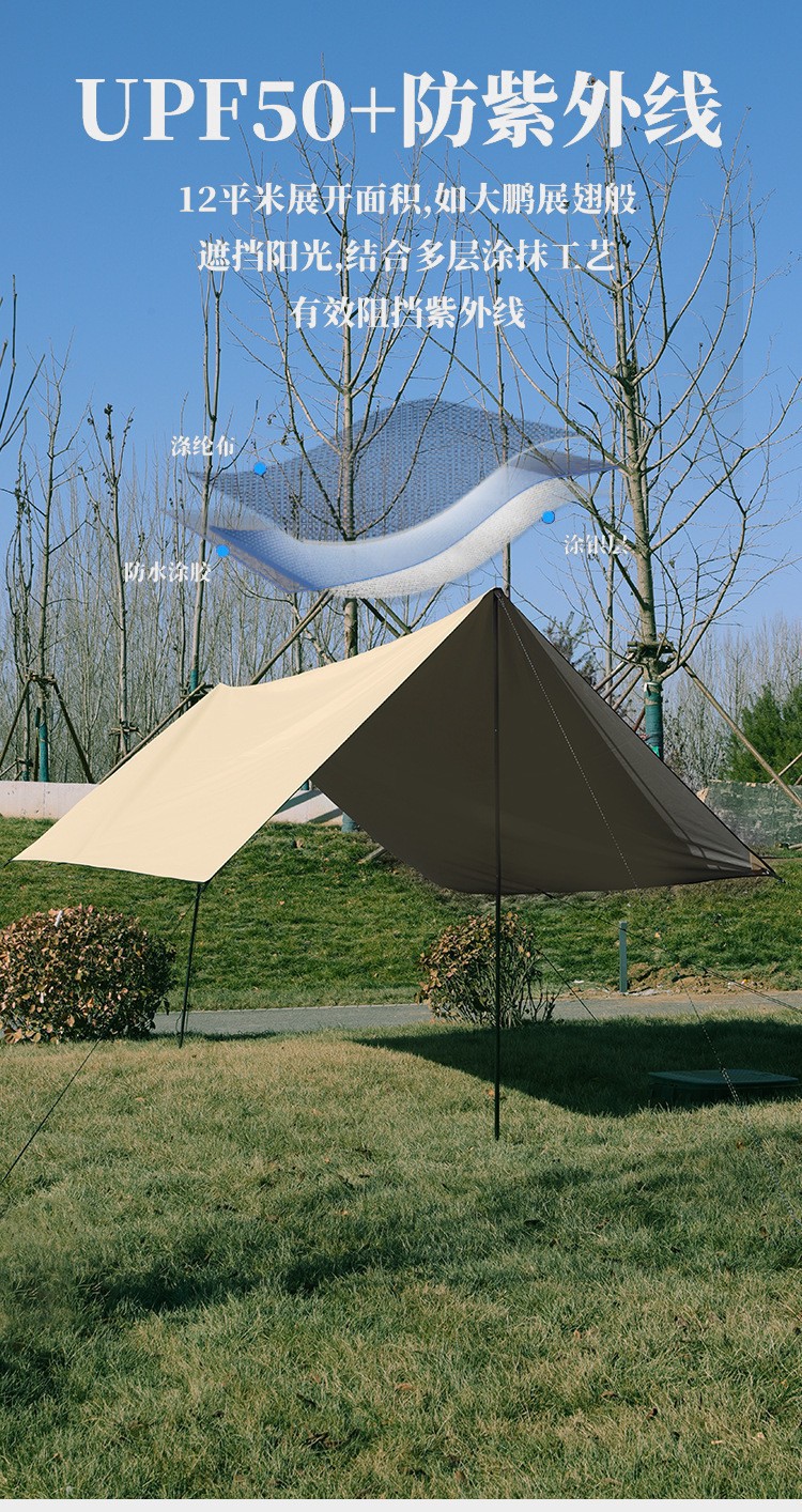 Outdoor Camping Sunshade Tent with Square Black Glue-Coated Silver Thickened Tarp, Sun Protection, Rainproof, Portable and Cool