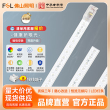 FSL��ɽ������픟�led��о���l��Q���������P�L�l�͏d�NƬ��Դ