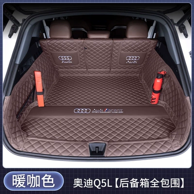 Trunk Mat – Sportback, Audi Q5 - fully-enclosed-warm-coffee-color-baby-safe-thickened-material-audi-q5l2026-2026-model-facelift-48v-mild-hybrid