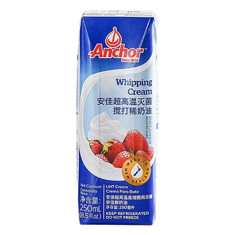 Анджа Светло-крем 250ml Новозеландский импортный торт в обрамление снега Mianmi сырье Домашняя выпечка животных крем