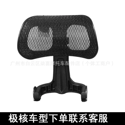 Generation Upgraded Telescopic Backrest Mavericks, Electric car rear backrest - for-other-models-of-the-second-generation-tf-pole-core-please-contact-customer-service-black