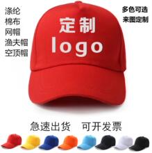 �V��ñ�Ӷ���logoӡ�ֲ�������ΈF����ñ���ՆT�����̽�����ñ