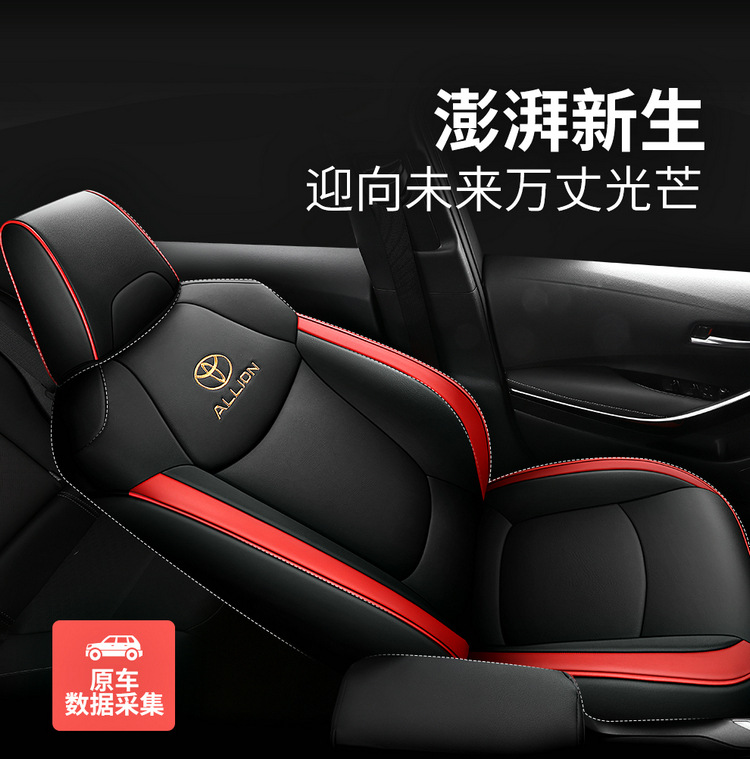 Toyota Asia Lion Special Car Seat Cushion All Seasons Surrounded Five Seats One Car One Edition Seat Cover
