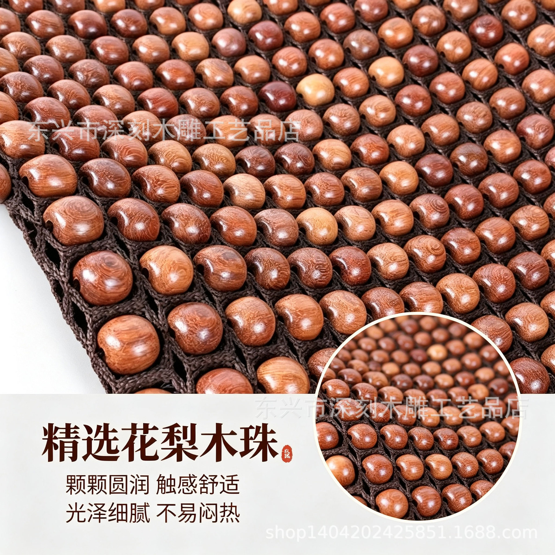 Burmese rosewood bead car seat cushion, summer breathable sofa cooling pad, natural wood beads, universal seat cushion for all seasons