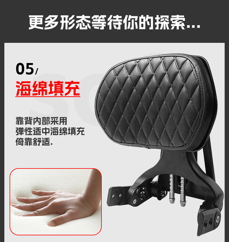 Suitable for Harley 883R, foldable backrest, motorcycle driver and passenger backrest, lumbar support, seat cushion, modification accessories