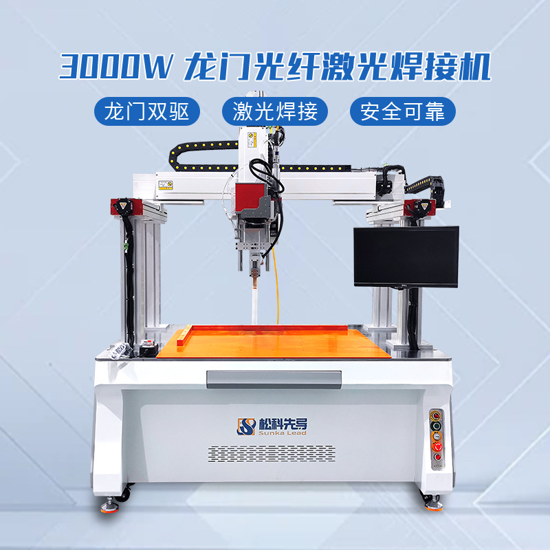 龙门光纤激光焊接机3000W新能源汽车锂电池4000W自动焊接机器设备