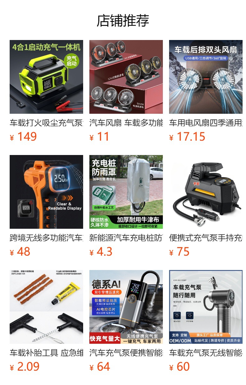 Summer cooling scooter universal shock-absorbing waterproof sun-proof seat cushion electric vehicle anti-scalding cooling pad universal seat cushion