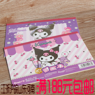 Guangbo Sanrio KT81095 cute coolomi B5 picture book painting graffiti book 20 pieces wholesale stationery