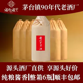 白酒