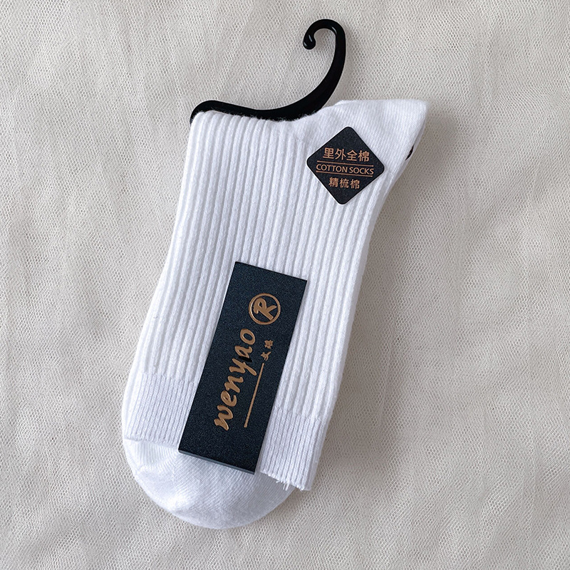 Calcetines Zhuji primavera y otoño de los hombres calcetines de tubo de algodón puro verano calcetines de los hombres absorbentes de sudor y desodorantes calcetines de los jóvenes calcetines de algodón