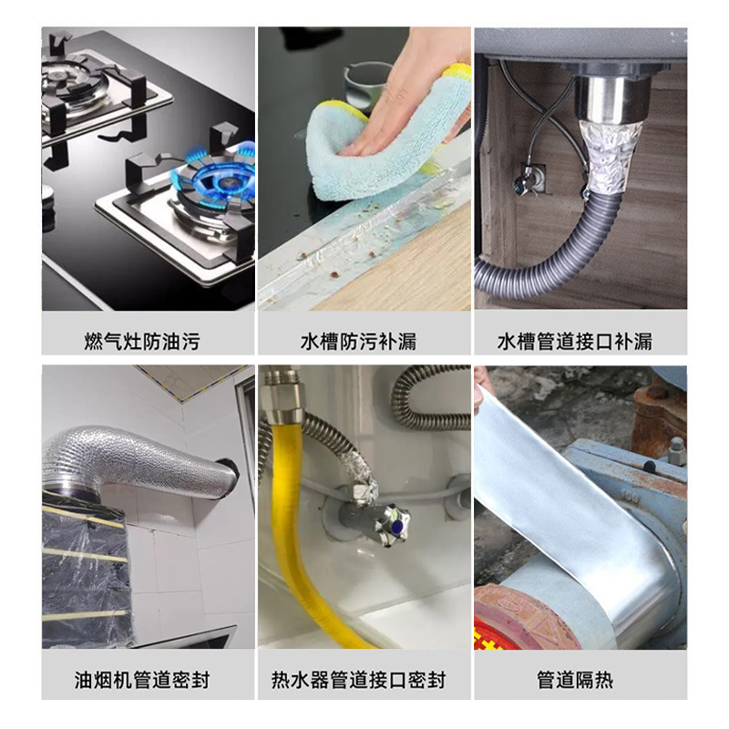 耐高温厨房铝箔胶带灶台水槽缝隙自粘防油污防水贴纸美缝封边胶条|undefined