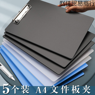 文件夹A4夹板文具办公用品签字写字垫板办公硬板垫本子画-阿里巴巴