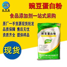 �F؛���l�㶹���׷�ʳƷ���㶹���׷����󃞻ݠI�B���a��