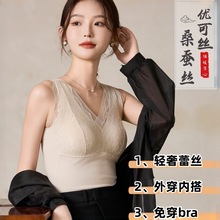 羊绒蚕丝保暖背心女冬季加绒加厚无痕美背内搭贴身自发热打底上衣