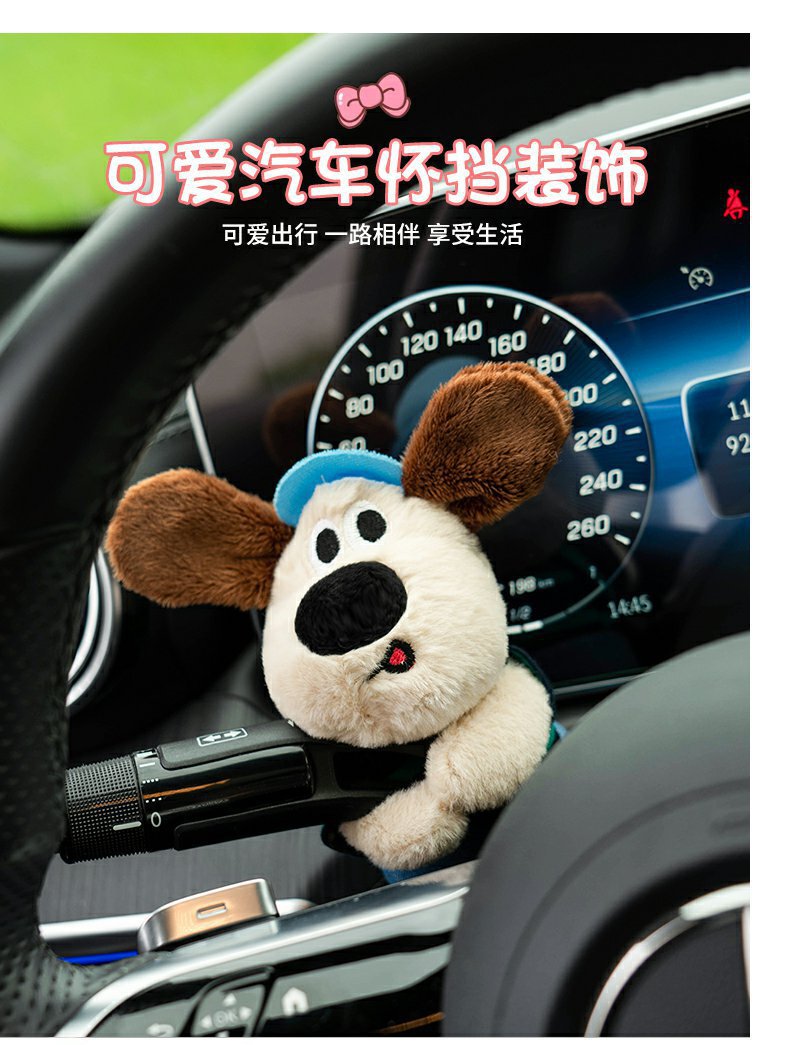 Car Gear Shift Decoration Turn Signal Doll Wiper Wiper Doll Car Doll Car Interior Ornaments for Women