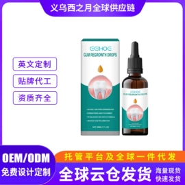 其他美妆工具;身体护理套装;头皮护理用品