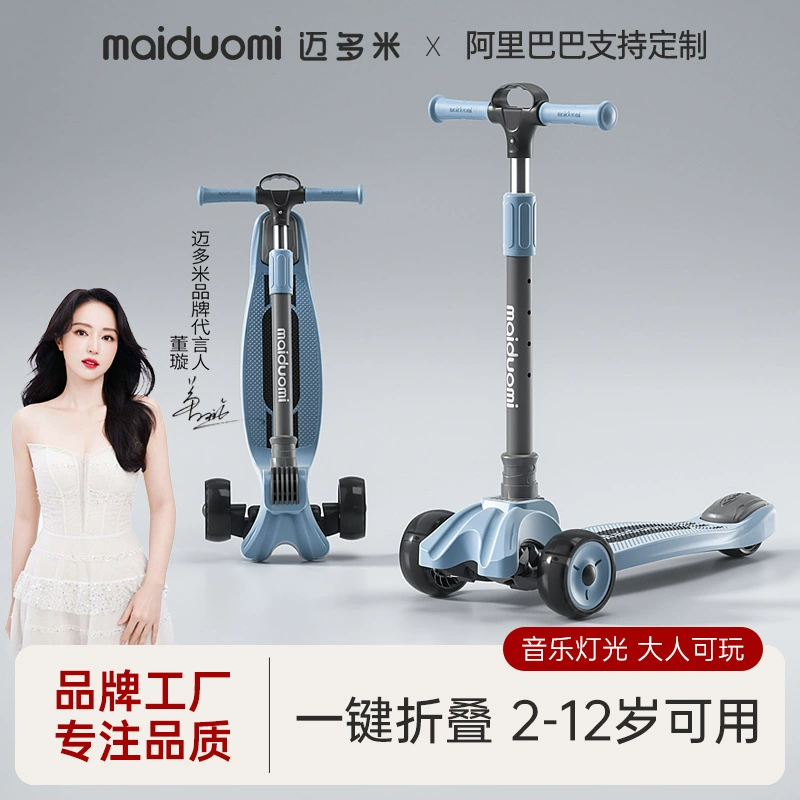 Kido Mi скутер для детей 1 один 3-6 лет и старше 12 лет