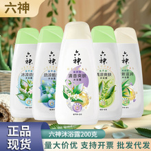 ������ԡ¶��ԡҺ��Ů���l��ˬ�כ_ϴ200ml�����Ϳ������l���]