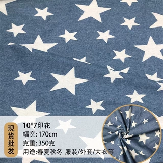彩拔牛仔 印花布85%棉15%涤洗水10*7外套箱包鞋材厂家现货面料