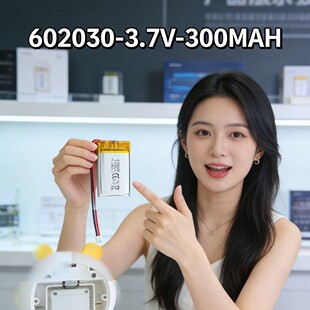 602030��300mAh��3.7V�ۺ���늳��aˮ�xPOS�C ����x Ѫ���x늳�
