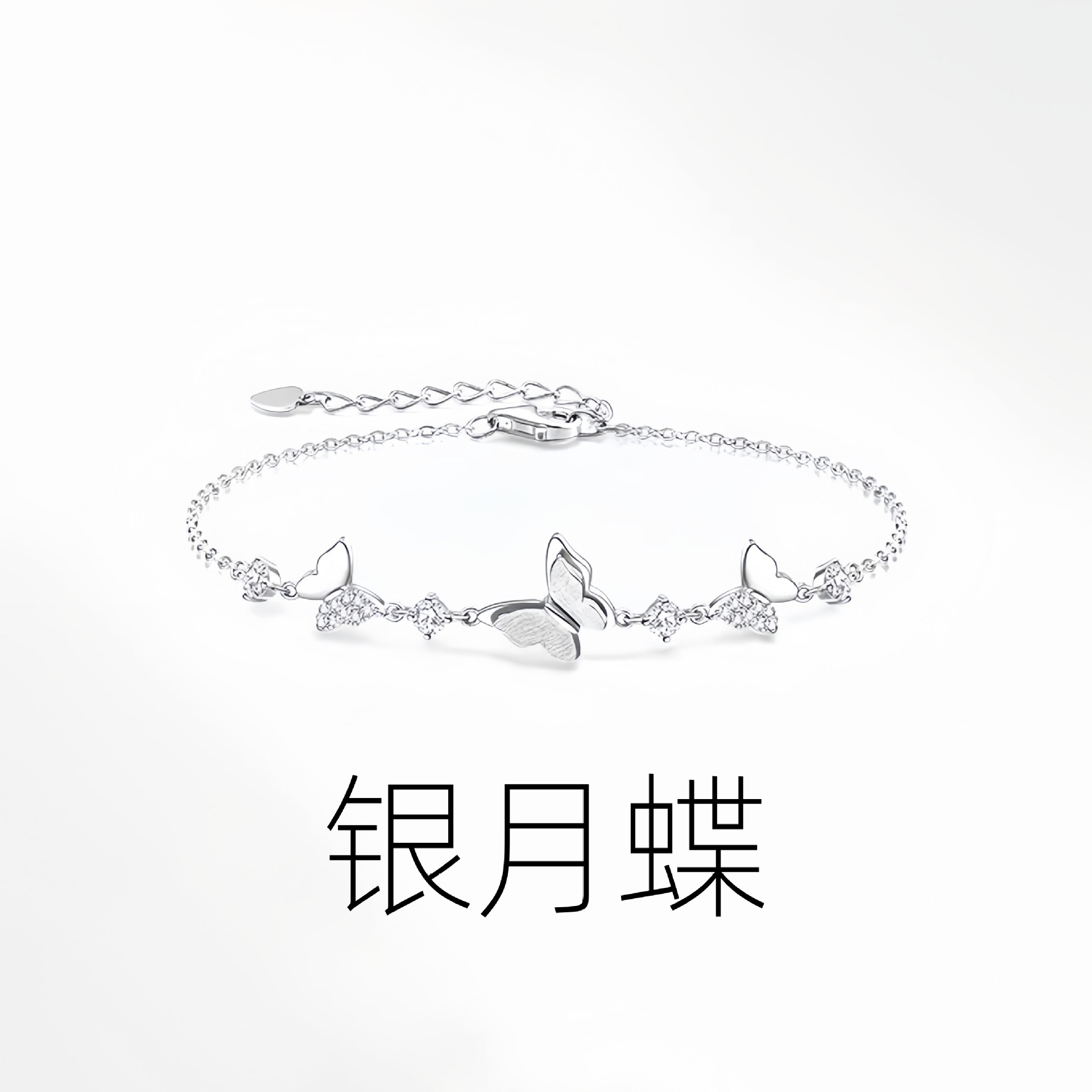 New Silver Moon Butterfly Bracelet for Girls and Students Butterfly Bracelet for Girlfriend Chinese Valentine's Day Birthday Gift