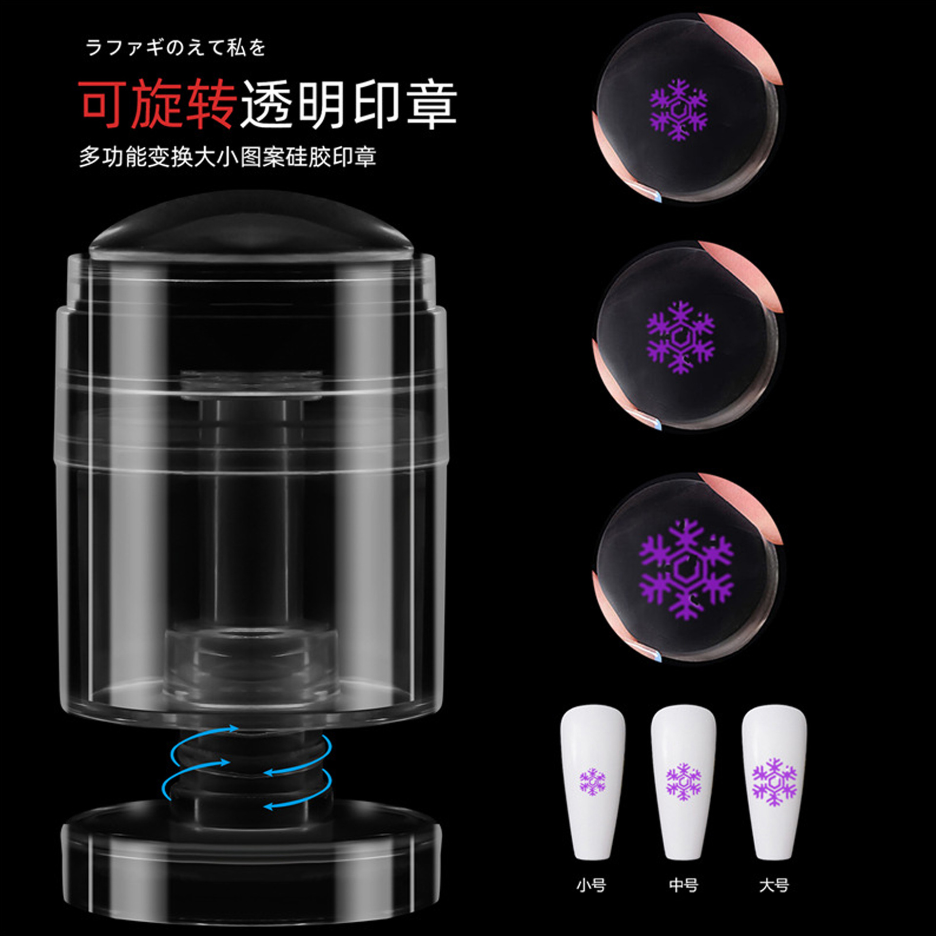 Exclusividad transfronteriza para sellos de uñas, silicona transparente, impresión francesa, sello girante, herramienta de impresión telescópica de doble cabezal con tapa