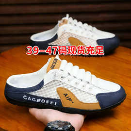 跨境大码包头半托男鞋夏季新款透气网鞋男士半拖鞋一脚蹬懒人拖鞋