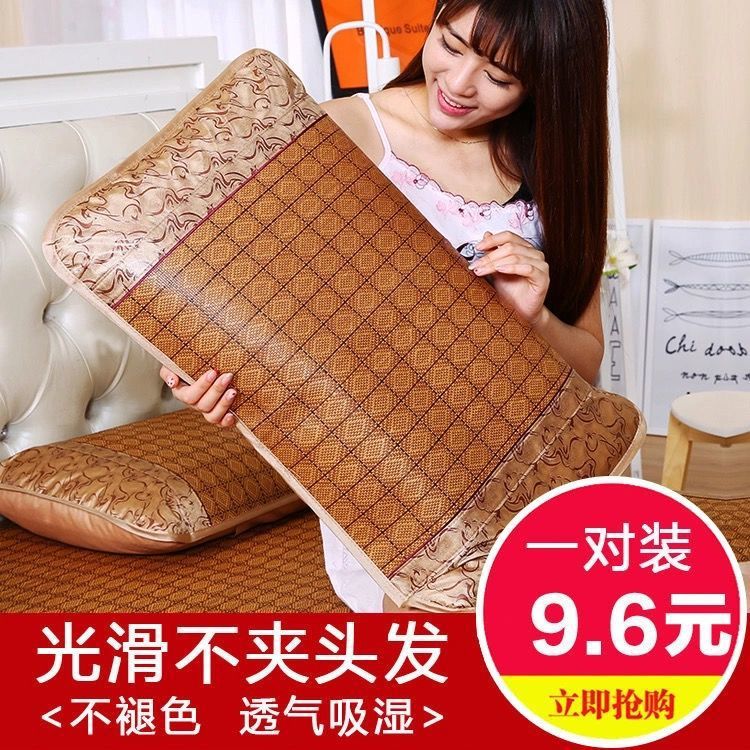 summer summer sleeping mat pillow case a pair Single pillowcase summer Pillow cover student adult Bed 48*74 Dress