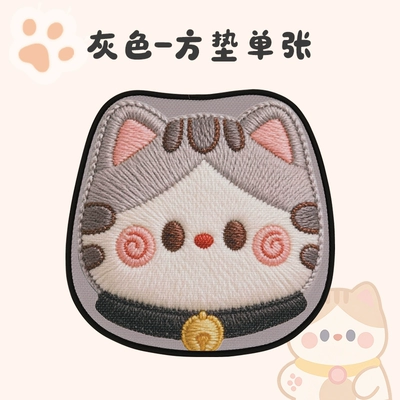 Seat cushion, seat cover summer cooling pad, cute seat cushion - gray-front-row-base