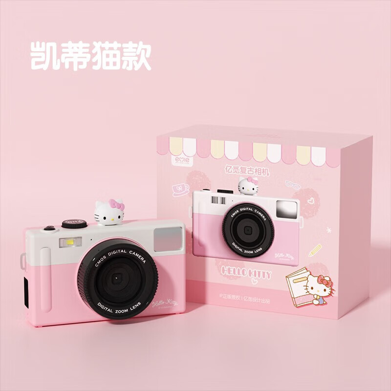 億はクロミの子供のカメラのおもちゃを探して写真を撮ります。|undefined