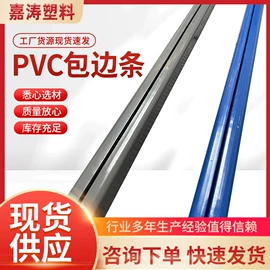 塑料建材;布类包装材料;交通汽车胶带