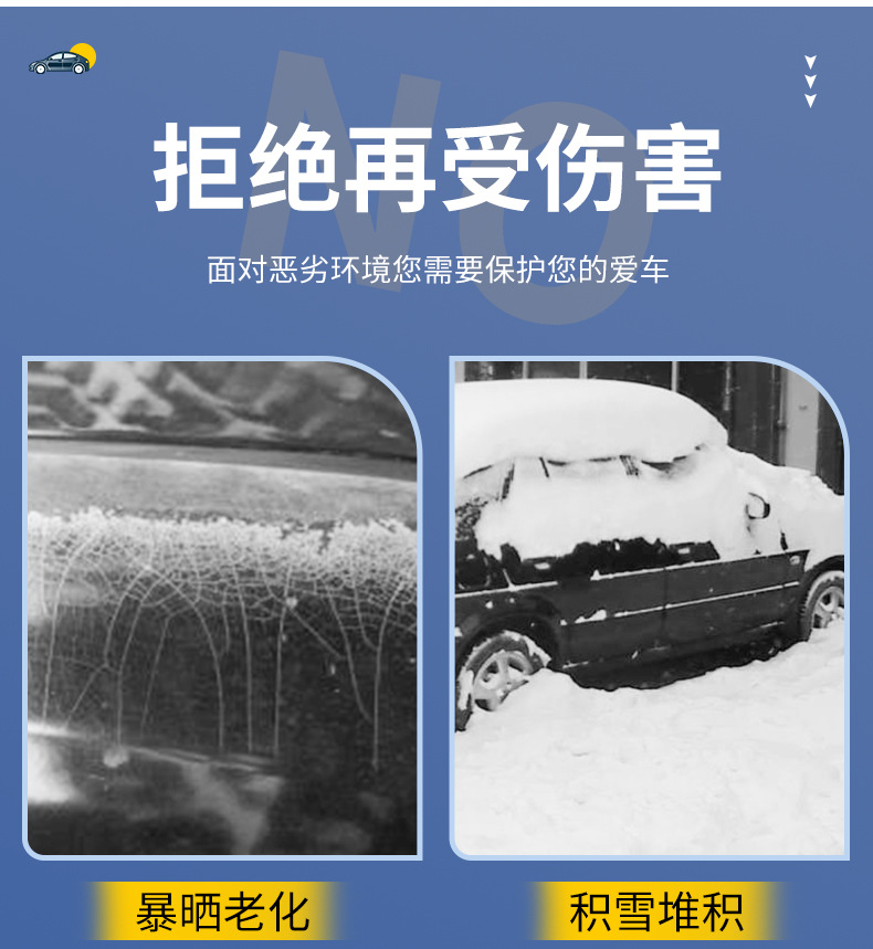 Car Disposable Car Cover Full Transparent Plastic Film Protective Car Cover Dust-proof Car Maintenance Disposable Car Cover