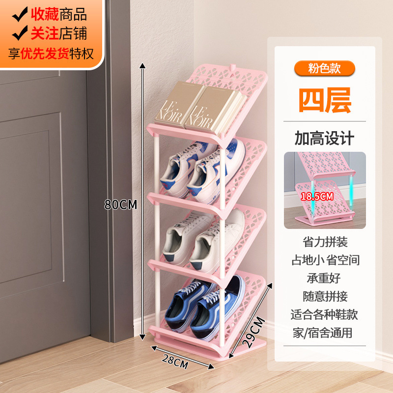 핑크 [흔들림 없이 업그레이드 및 강화]