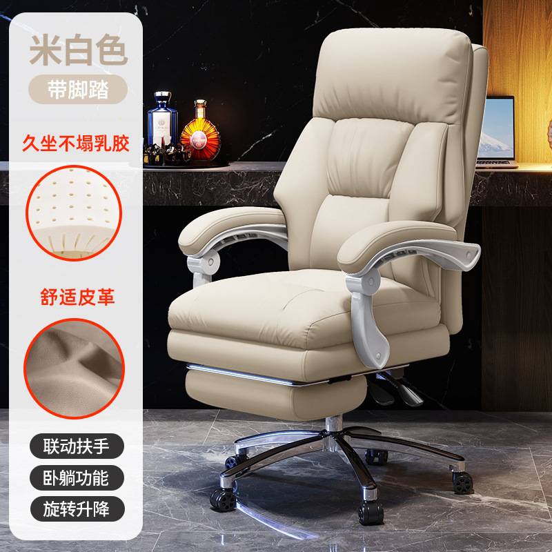 silla de computadora con reposabrazos silla de oficina silla de estudio confortable silla de sofá respaldo silla giratoria de oficina silla de computadora