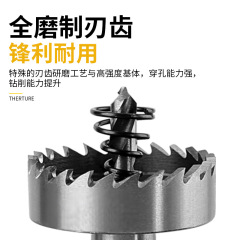 不鏽鋼開孔器高速鋼專用鋁鐵板20水龍頭25打孔神器高強度合金鑽頭