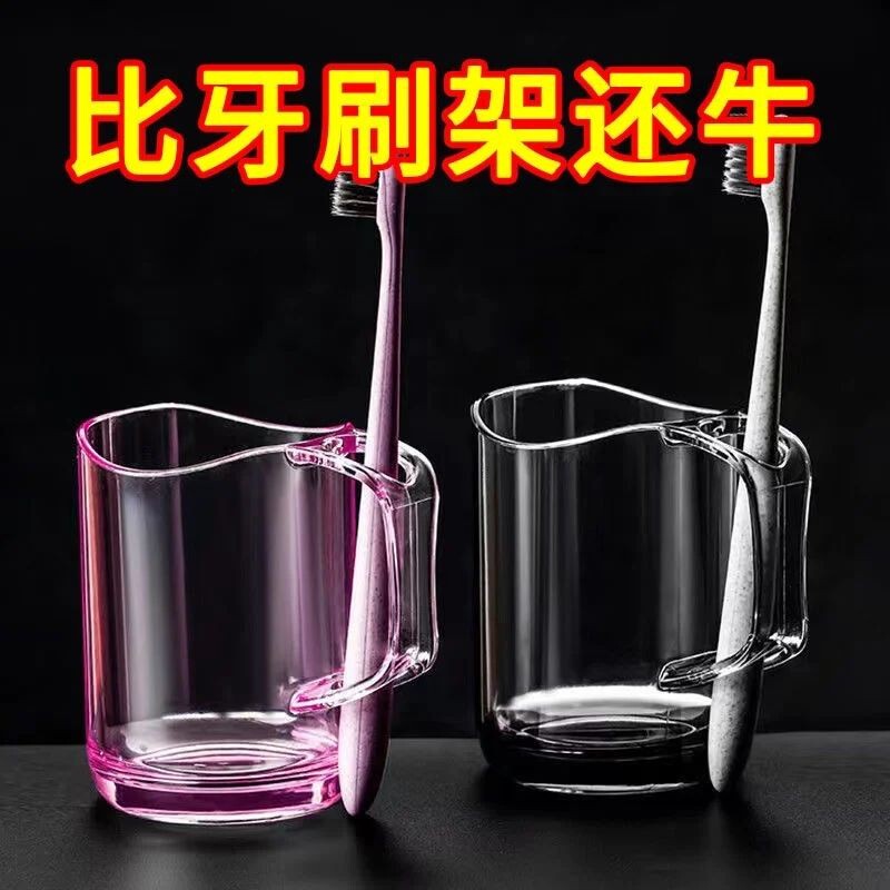 透明现代简约家用漱口杯洗漱杯刷牙杯子牙刷收纳杯牙缸牙杯洗漱台|undefined