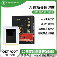 OEM�fͨ��Ǹ��N�l��ݱ����ͨ�j�P����Ħ����͸�Ǹ�ӹ���ș�N