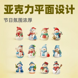 Cross-Border Acrylic Flat Christmas Snowman Hot-Selling Car Pendant Christmas Tree Crafts Pendant