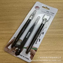 巴酷BK-7280-A锡浆锡膏刮刀除锡刀刻刀BK-12镊子3合1手机维修工具