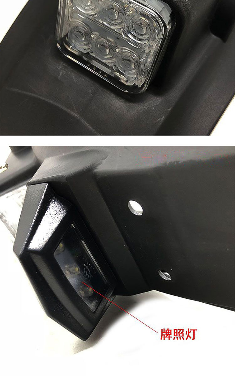 Kweis K18 Huswana Constant Ship Two-stroke NC Off-road Vehicle Modified Rear Wheel Rear Mudguard Tail License Plate Lamp