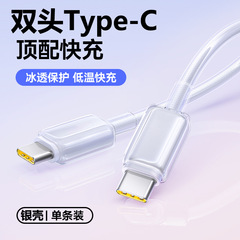 ダブル C に適した Apple iPhone13Pro121114Xrs8p6s156 フラット高速充電ケーブル PD 編組データケーブル