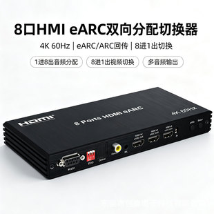 东莞市创鹰电子科技有限公司