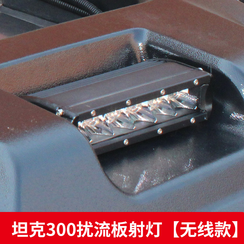 Roof rack: Tank Modified Spoiler Tent - tank-300-deflector-spotlight-wireless