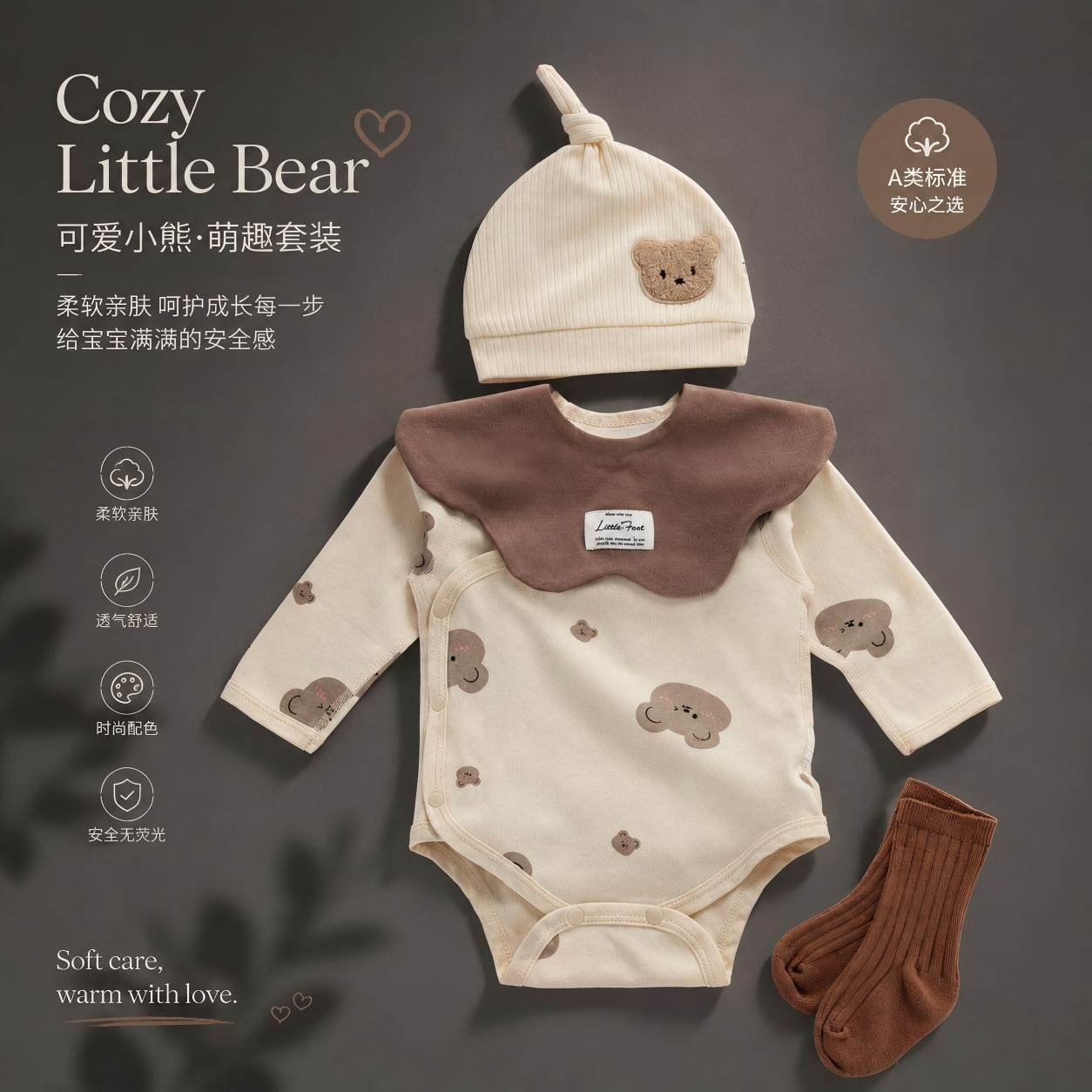 Newborn baby spring and autumn Class A pure cotton romper for boys and girls, seamless belly-protecting long-sleeved romper set