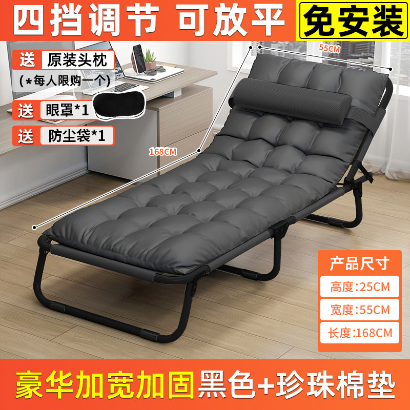 折叠床可折叠款办公室单人办公家用一体午休单人床多功能躺椅神器|undefined