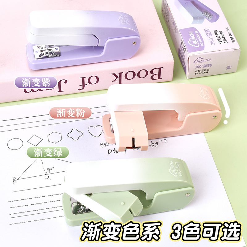 360旋转订书机省力款大号办公用学生多功能高颜值便携12号订书器|undefined