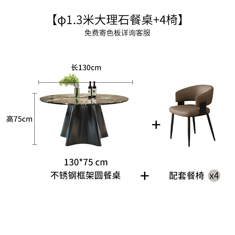 意式轻奢大理石圆餐桌带转盘家用别墅设计师餐桌奢石餐厅饭桌|undefined