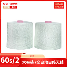 ������T20s/6��Ͳ ȫ����w �p�x�� 206 ��]�����׾����C��