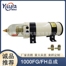 1000FG��ˮ���x������1000FH���͞V��������؛܇�ؿ����bȼ�͞Vо