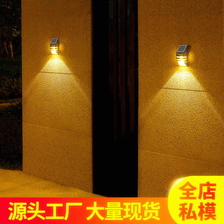 Cross-border dedicated solar light outdo...